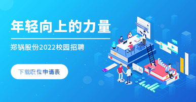 大宝娱乐2022校园招聘