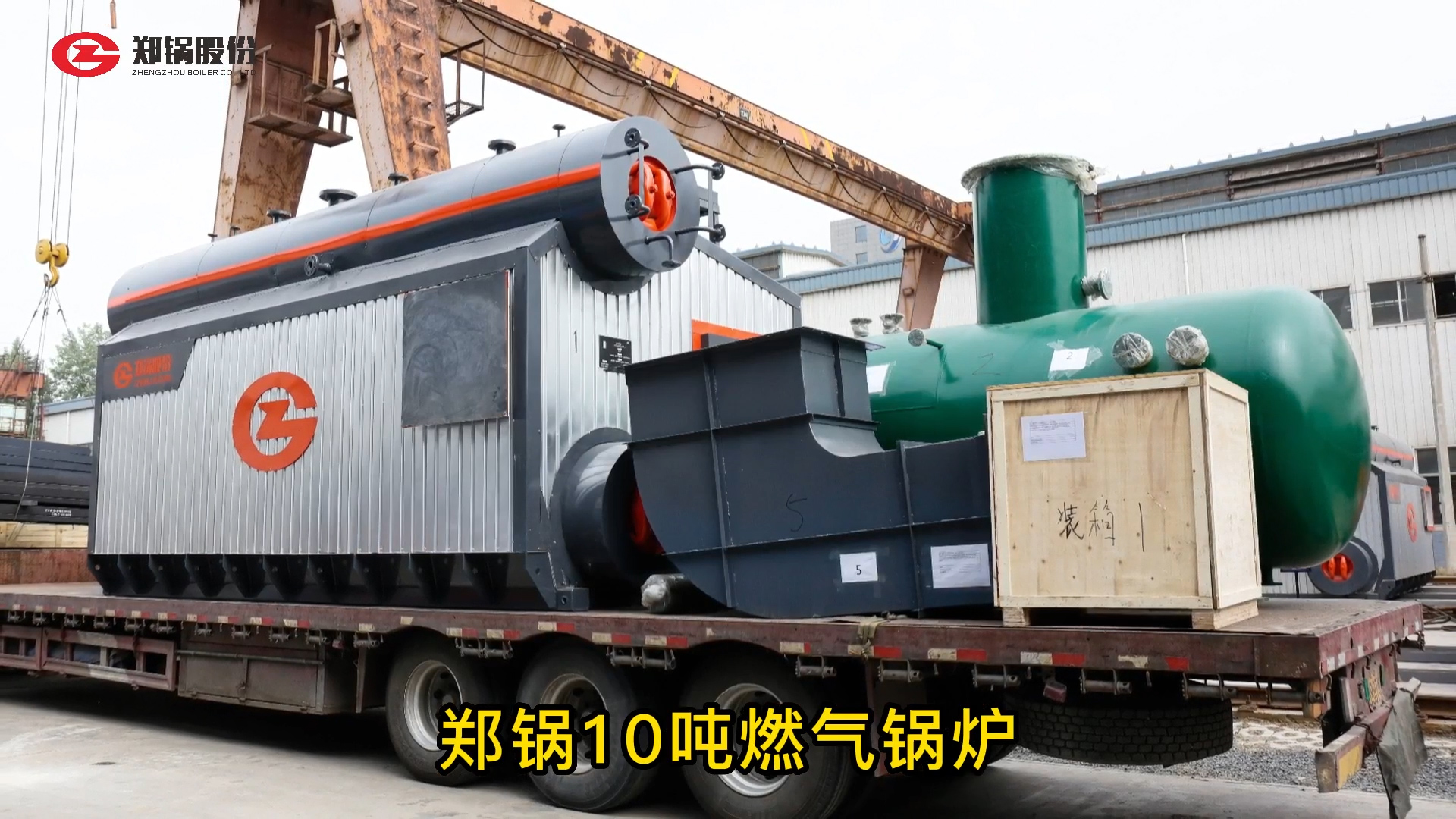 大宝娱乐10吨燃气锅炉
