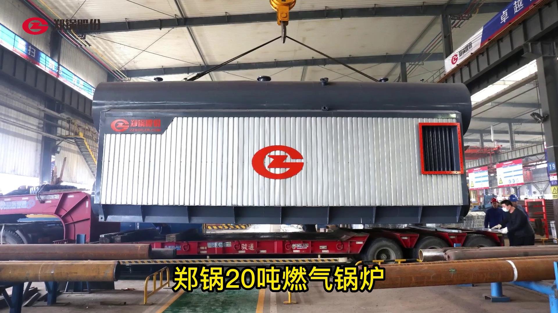 大宝娱乐20吨燃气锅炉