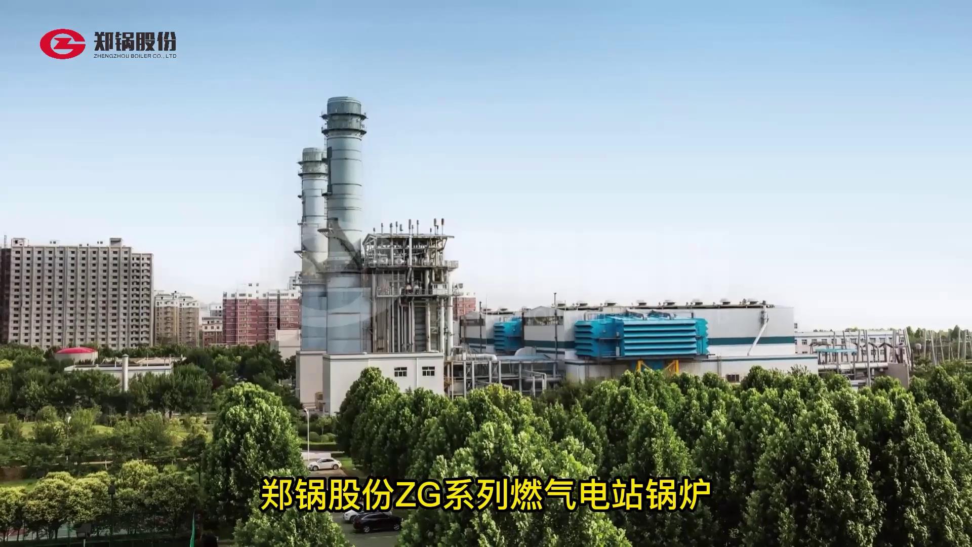大宝娱乐ZG型燃气电站锅炉