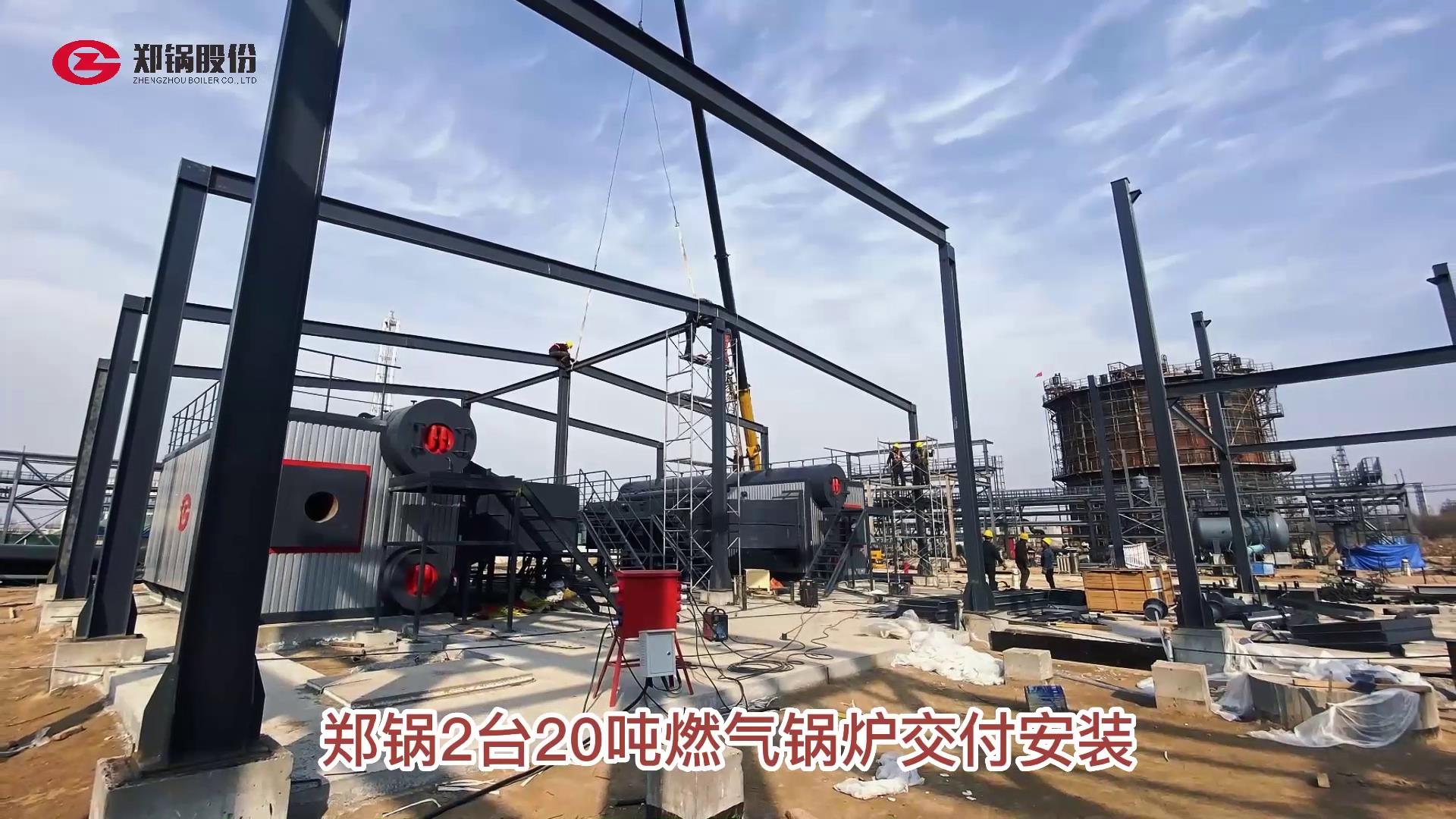 大宝娱乐两台20吨燃气锅炉装置
