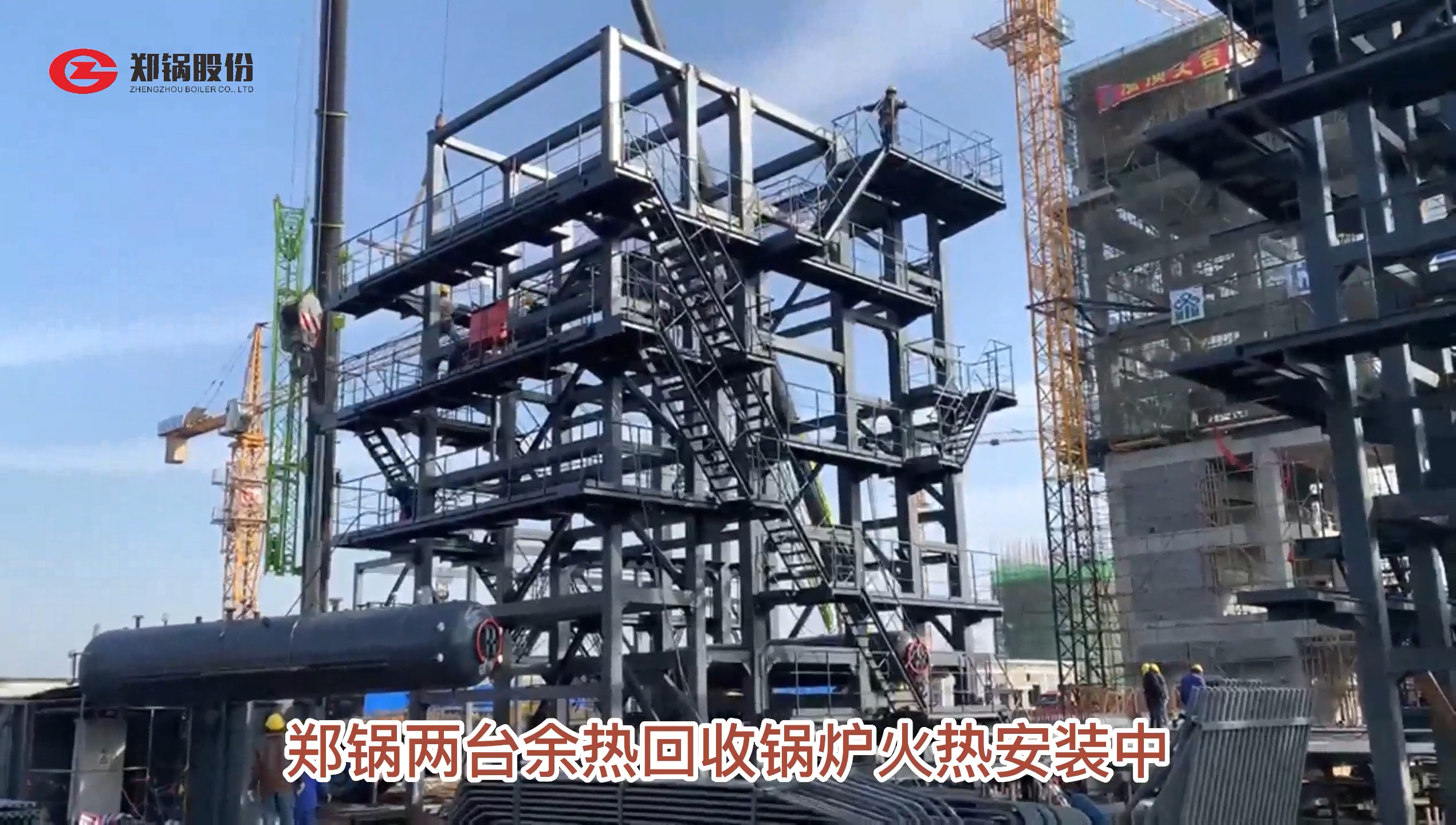 大宝娱乐两台余热锅炉火热装置