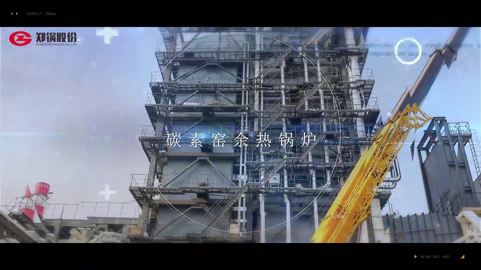 大宝娱乐余热锅炉项目