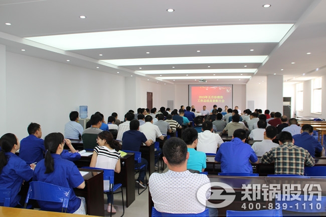 大宝娱乐五月份销售表扬大会 现场奖励10万元