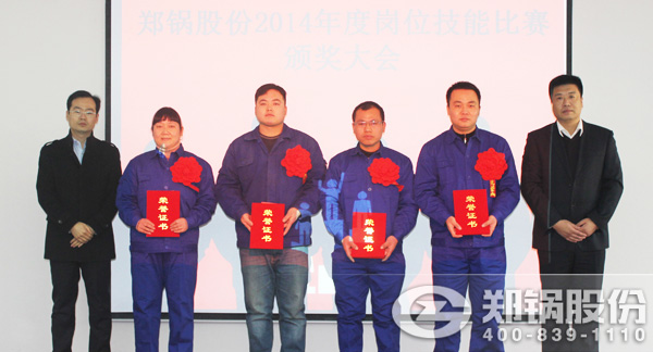 大宝娱乐股份2014年度手艺角逐表扬大会