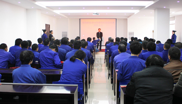 大宝娱乐股份2014年度手艺角逐表扬大会