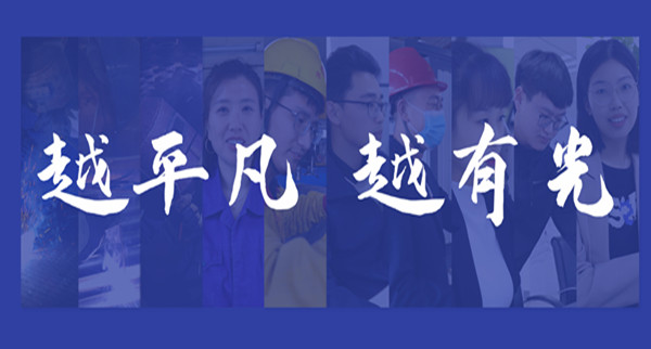 五一 | 致敬劳动者，，通俗亦有光