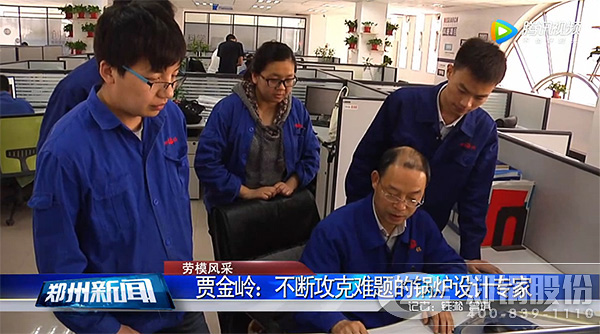 河南省劳动模范大宝娱乐股份贾金岭