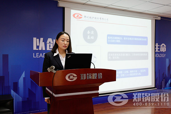 大宝娱乐股份举行2016年终事情汇报