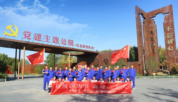 凝心聚力，，，，，，再谱新篇 | 大宝娱乐开展“欢度国庆节·喜迎二十大”健步走运动