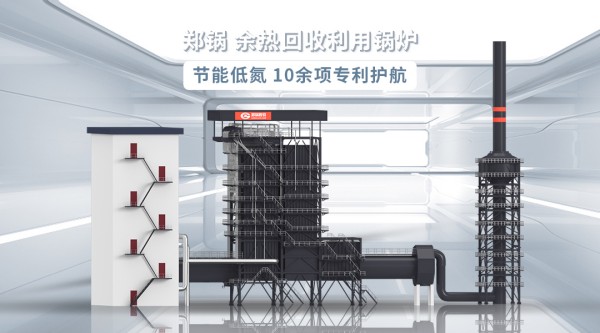 大宝娱乐余热接纳锅炉.jpg