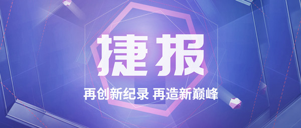 喜报！再造行业巅峰，，大宝娱乐斩获115t/h碳素窑余热锅炉订单