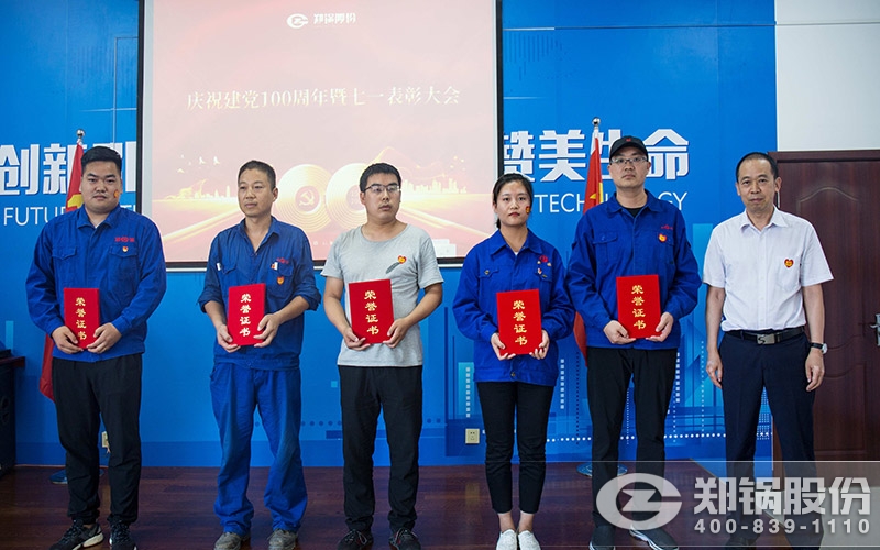 张修冰同志为大宝娱乐部分党员揭晓优异党员证书