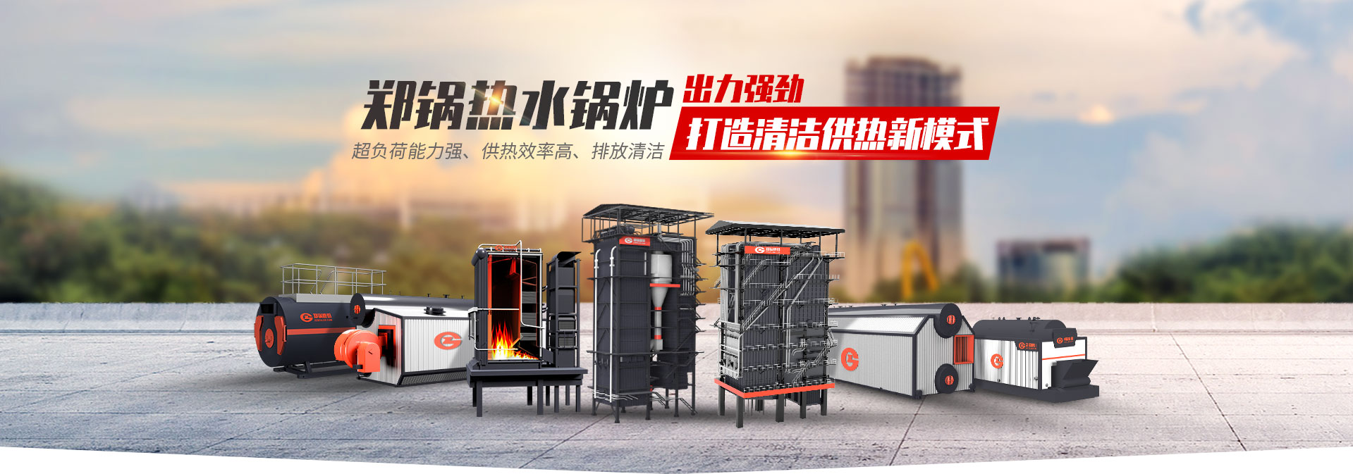 大宝娱乐热水锅炉