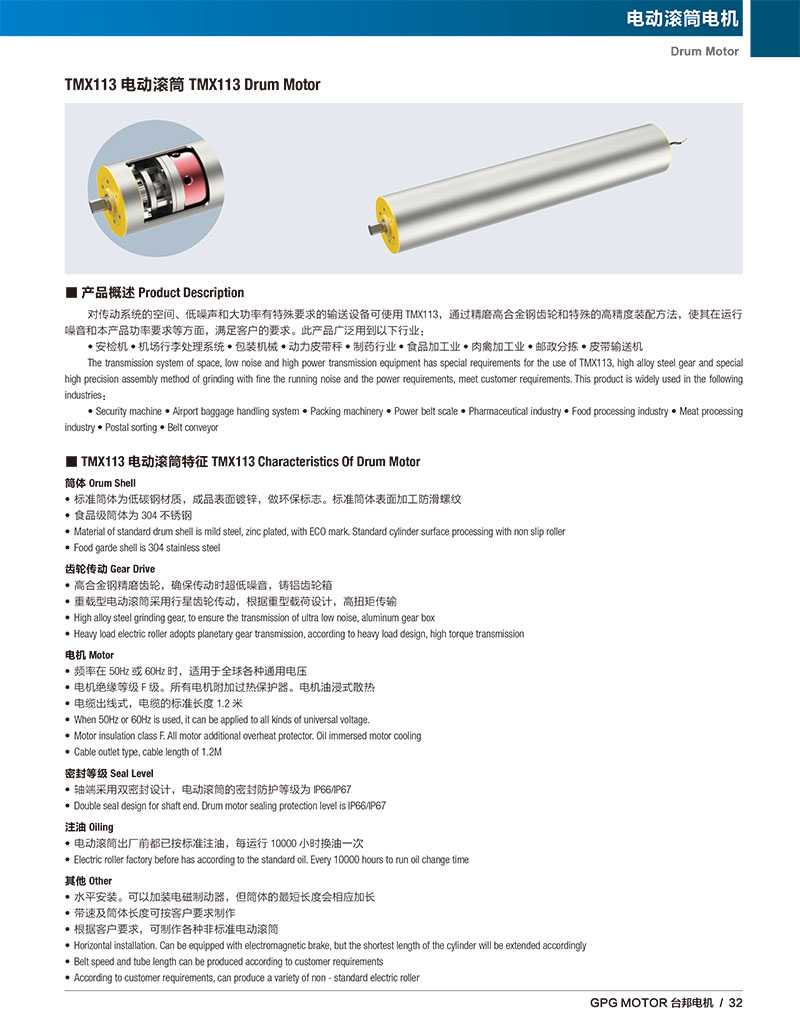 welcometo欢迎光临888集团(中国)有限公司