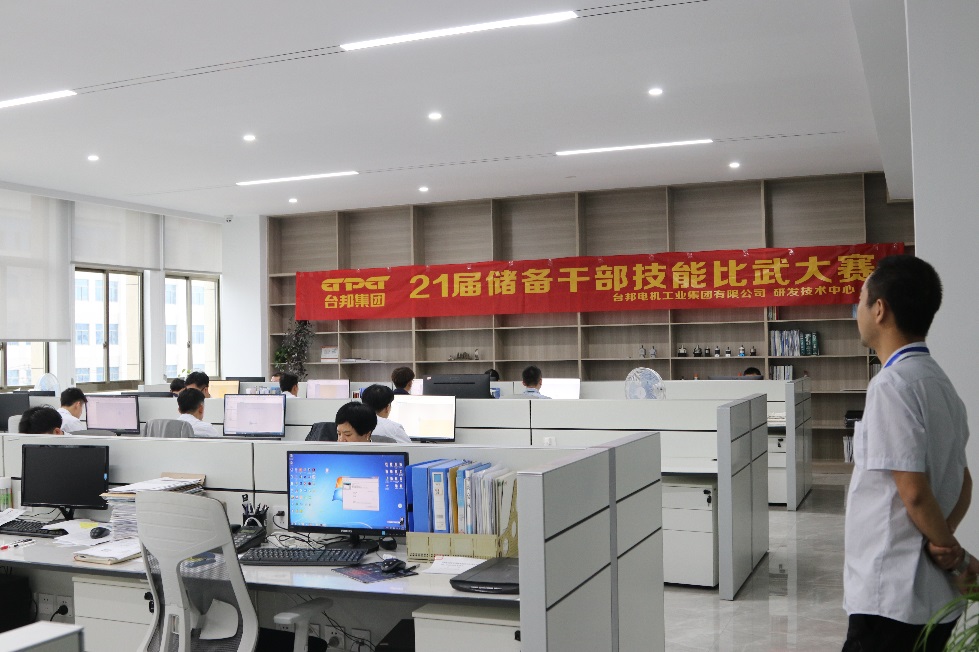 welcometo欢迎光临888集团(中国)有限公司