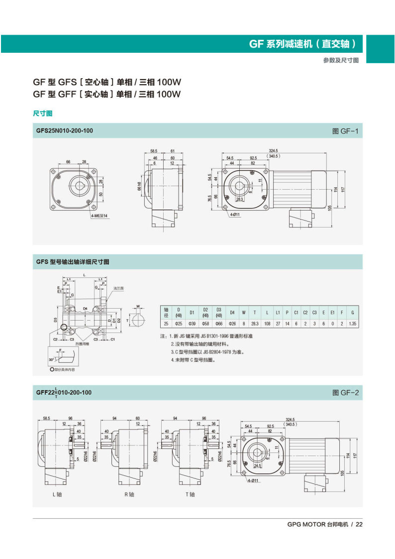 welcometo欢迎光临888集团(中国)有限公司